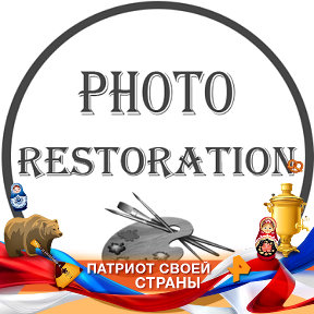 Фотография от photo restoration