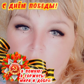 Фотография от ღツ (ړײ)ღஐИринка ღツ (ړײ)ღஐ