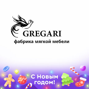 Фотография от GREGARI МЯГКАЯ И КОРПУСНАЯ  МЕБЕЛЬ