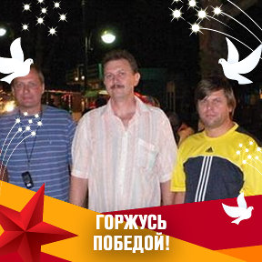 Фотография от Вячеслав Родин