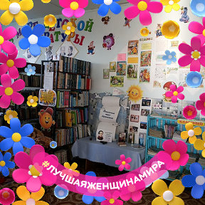 Фотография от Комарьевская Сельская библиотека