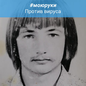 Фотография от Виктор Переслегин