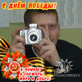 Фотография от Владимир Корбут