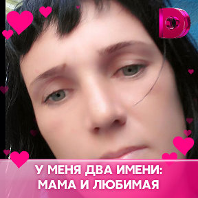 Фотография от Мария Шаталова💖💖💋