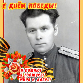 Фотография "Доровских Сергей Михайлович - мой отец."