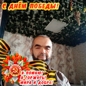 Фотография от АБДУКАХОР ОБИДОВ