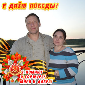 Фотография от Грачёвы Юрий и Наталья (Носова)