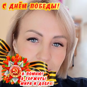 Фотография от Яна Цыгвинцева