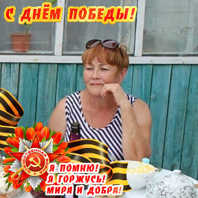 Фотография от ((Светлана)) ((( )))