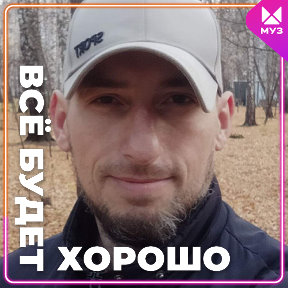 Фотография от Сергей Ващенко