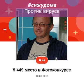 Фотография от Алексей Куликов 2070