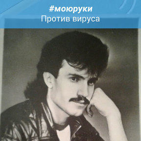 Фотография от Ваха Гацаев