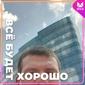 Фотография от АЛЕКСАНДР КИЯНОВ