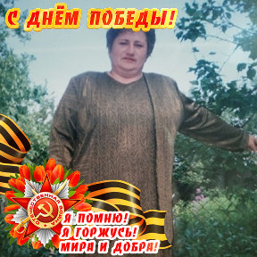 Фотография от Любовь Демьяненко  (Лонская)