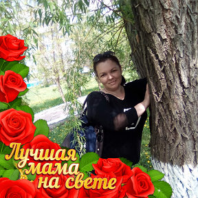 Фотография от Лейла ❤️🌹♥️ 💖💞💕