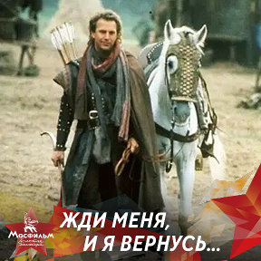 Фотография от Robin Hood