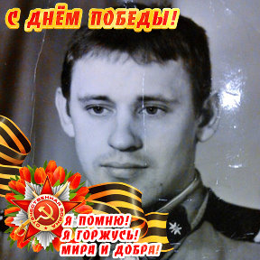 Фотография от Александр ИВАНКОВ