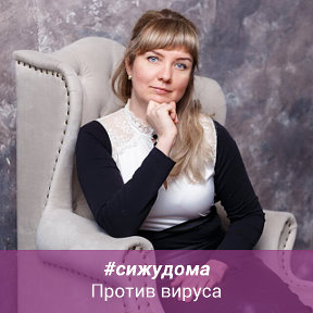 Фотография от Ирина Калнаус Кабинет психолога ШАНС