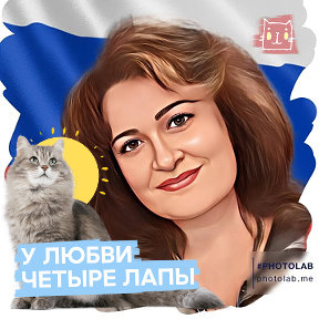 Фотография от Галина Толмачева