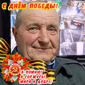 Фотография от Иван Подгорбунский