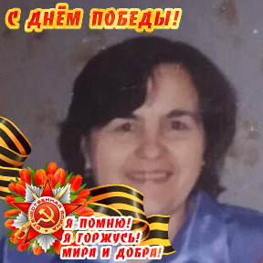 Валентина Тысикова (Кадушко)