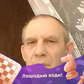 Фотография от Иван Павлик