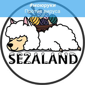 Фотография от SeZa Land