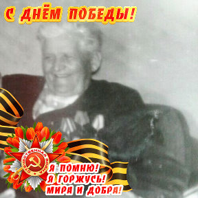 Фотография "Мой прадед Пилипенко Леонид Митрофанович. "