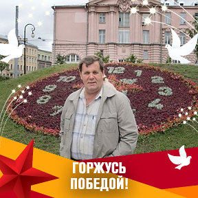 Фотография от иван разумовский