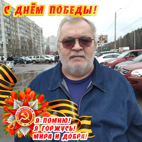 Фотография от юрий Быков