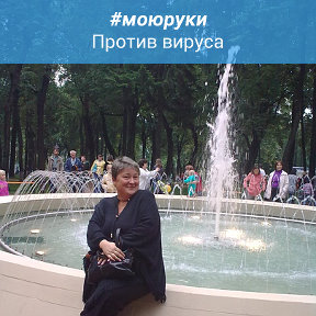 Фотография от надежда мишенко