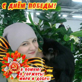 Фотография от *** Юльчик ***