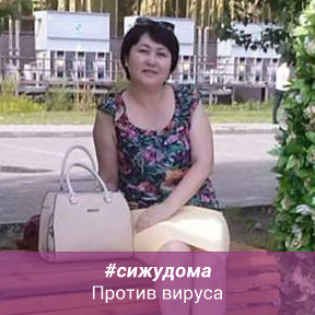 Фотография от Гульсум Жангужина