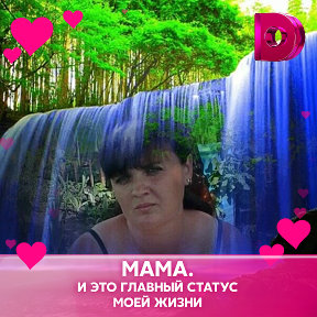 Фотография от 💞Мария💦 Сальникова💞