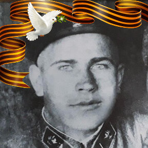Фотография "Мой дед Гавриенко Фёдор Фёдорович прошёл всю войну... Спасибо деду за победу! Пропал без вести во время  вооружённого советско - японского конфликта в августе - сентябре 1945 года. "