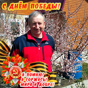 Фотография от Анатолий Тютюнов