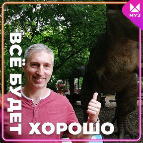 Фотография от Александр Баленко