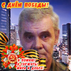 Фотография от володя прошин