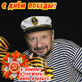 Фотография от Валерий Левченко