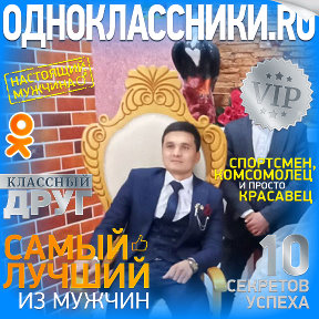 Фотография от 👊 Муслимбек👊 🇺🇿Mominov  007🇺🇿