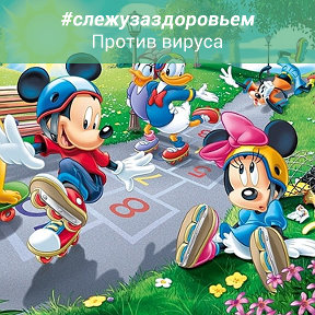 Фотография от Семейный клуб MICKEY HOUSE