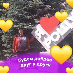 Фотография от ❤❤ириша❤❤ ❤❤❤ириша❤❤❤❤❤❤❤