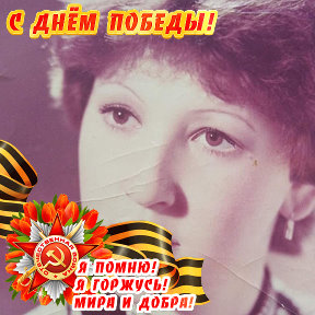 Фотография от Антонина Семенова