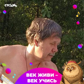 Фотография от Дмитрий Вашковский