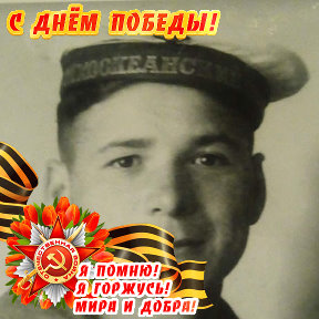 Фотография "#бессмертныйполе2024  Я помню! Я горжусь!"