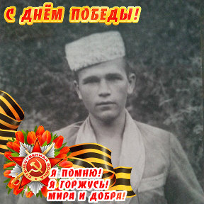 Валерий Малявкин