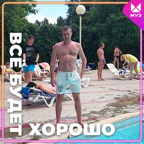 Фотография от ★ ★ Андрей Знатков ★ ★