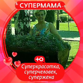 Фотография от Ирина Лесняк (Усикова)