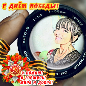 Фотография от Cветлана Горвот