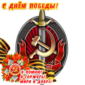 Фотография от СМЕРШ НКО СССР